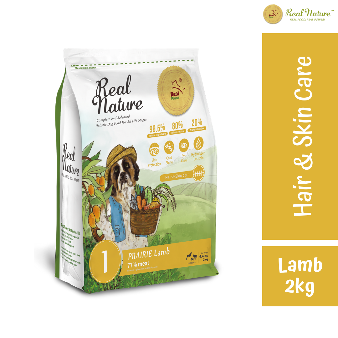 Dog Food No.1 PRAIRIE Lamb